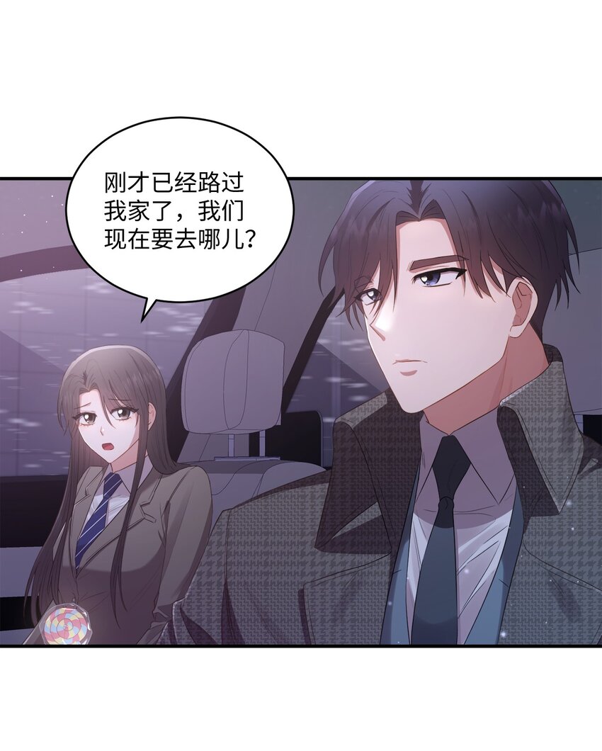 08 不是约会的约会(1/2)-第8话