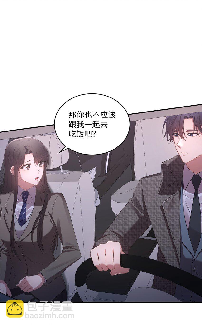 08 不是约会的约会(1/2)-第8话