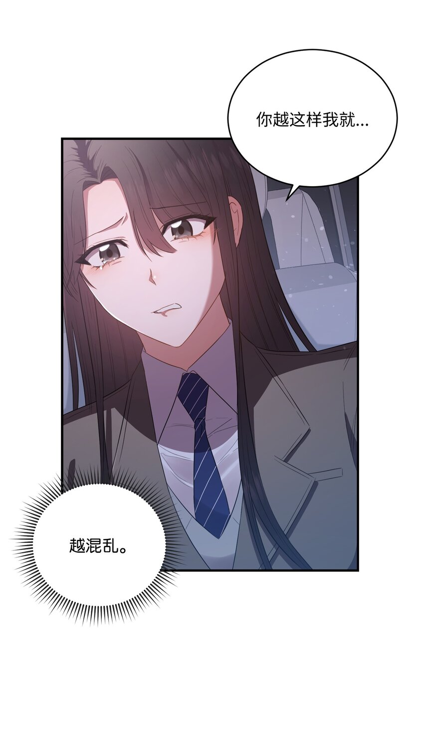 08 不是约会的约会(1/2)-第8话