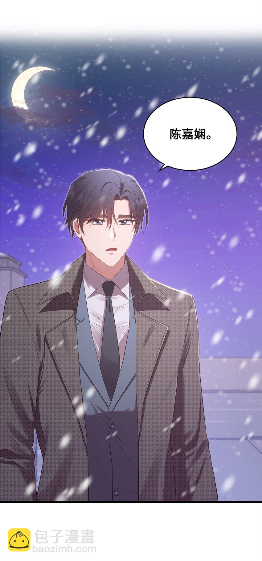 08 不是约会的约会(1/2)-第8话