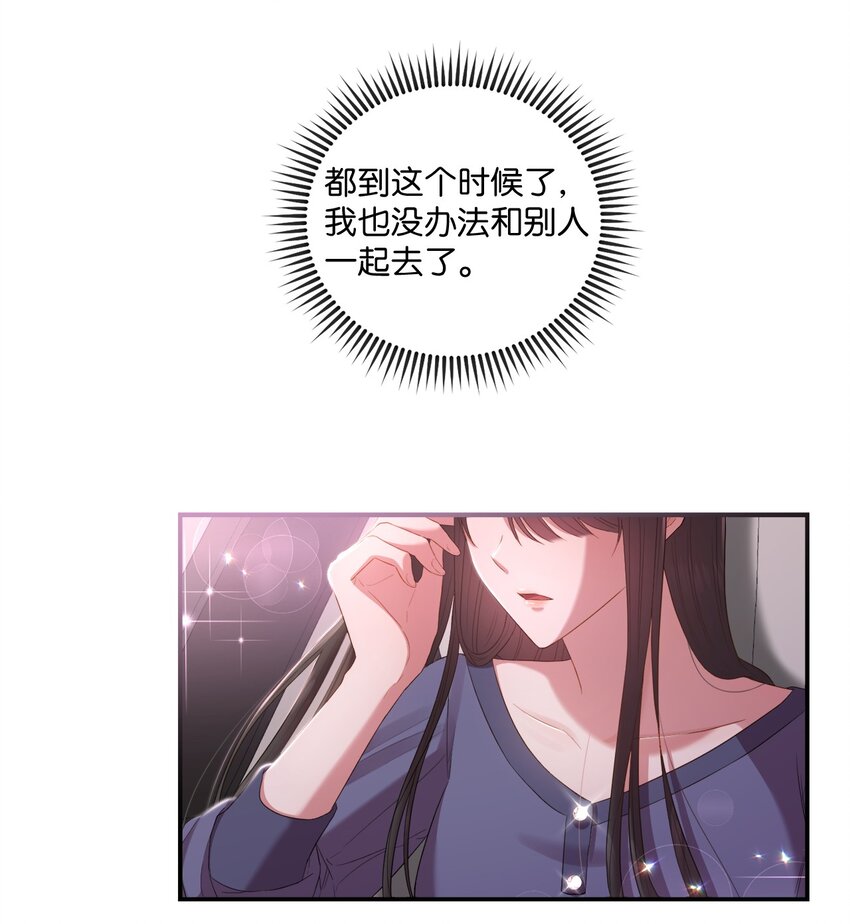 08 不是约会的约会(1/2)-第8话