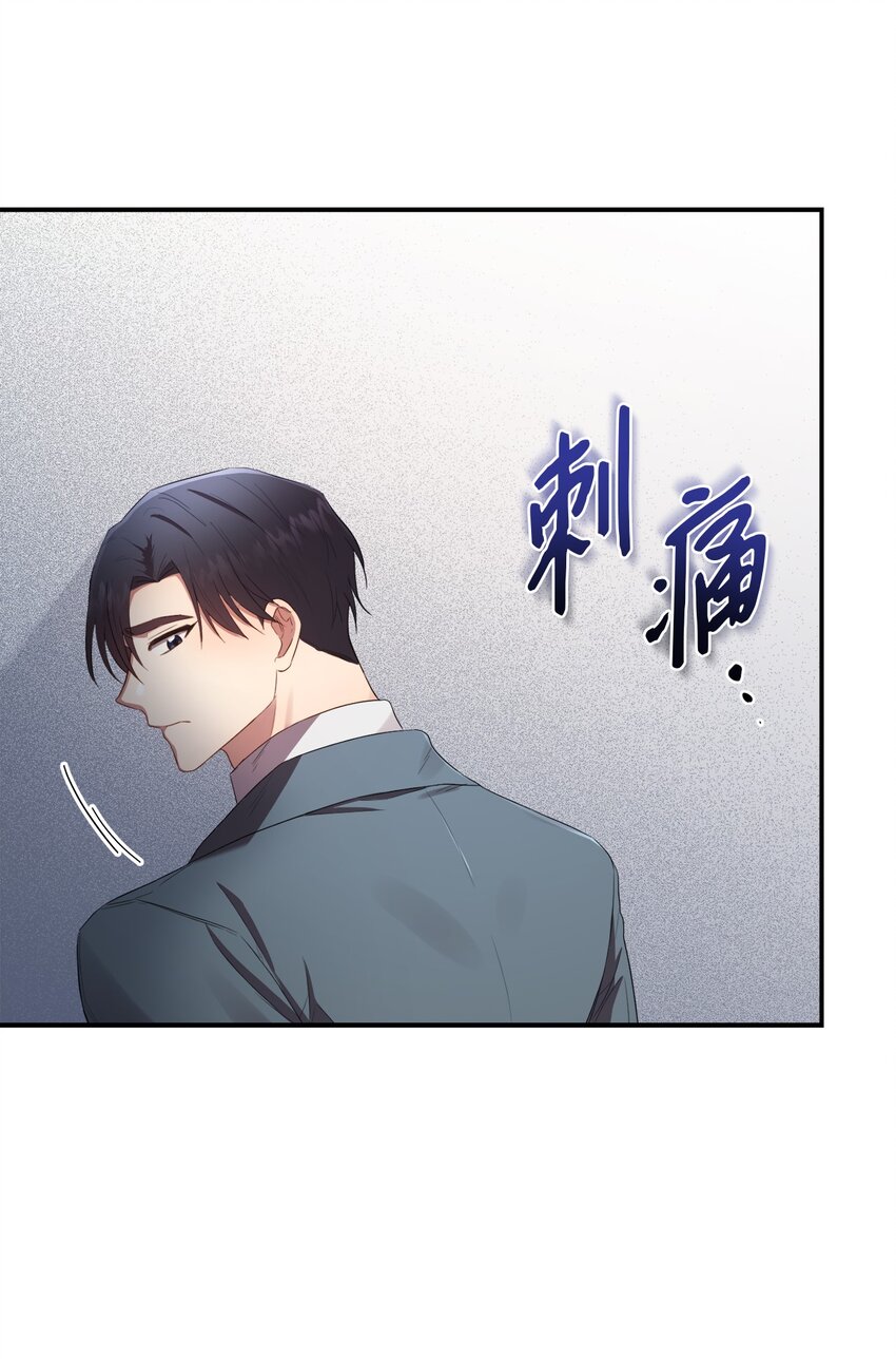 08 不是约会的约会(1/2)-第8话