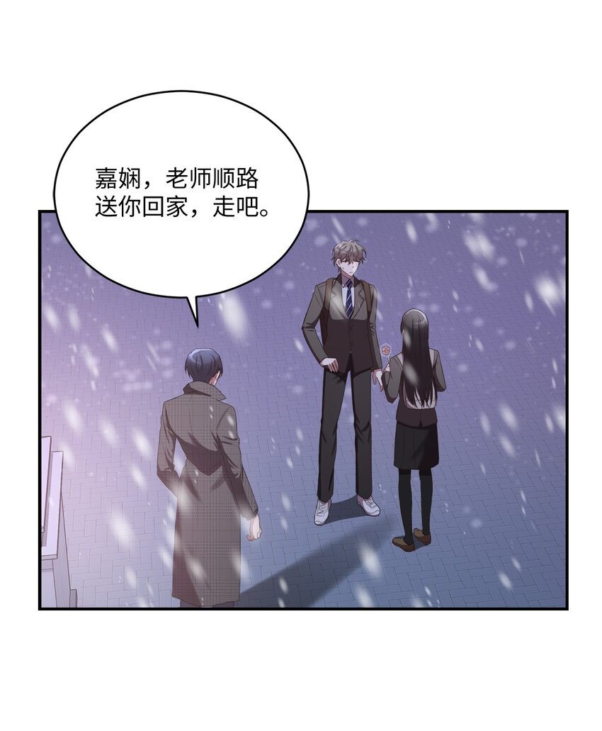 08 不是约会的约会(1/2)-第8话