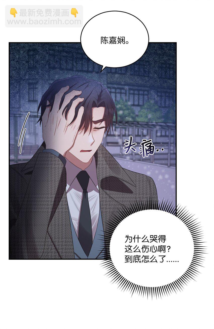 08 不是约会的约会(1/2)-第8话