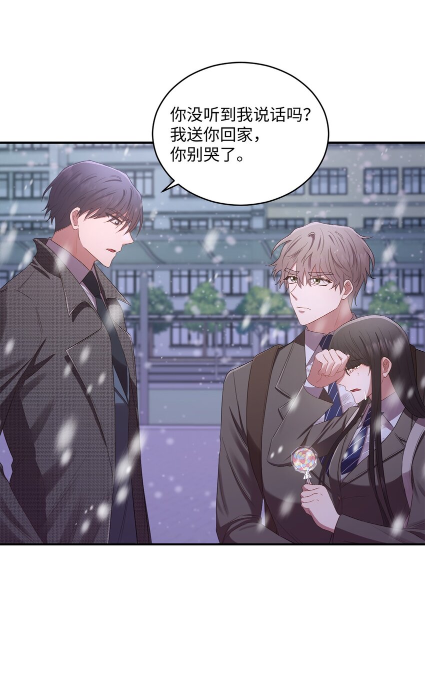 08 不是约会的约会(1/2)-第8话