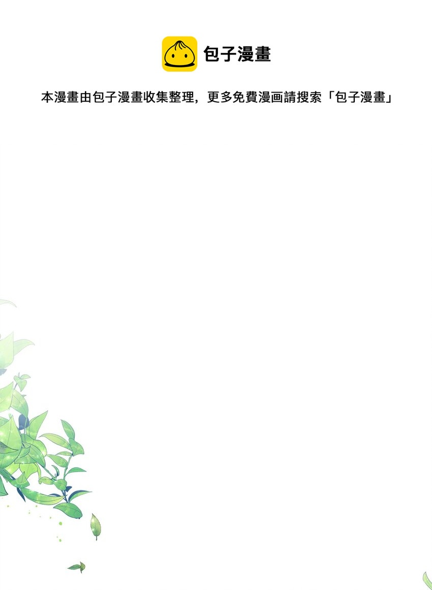 10 过往(1/2)-第10话