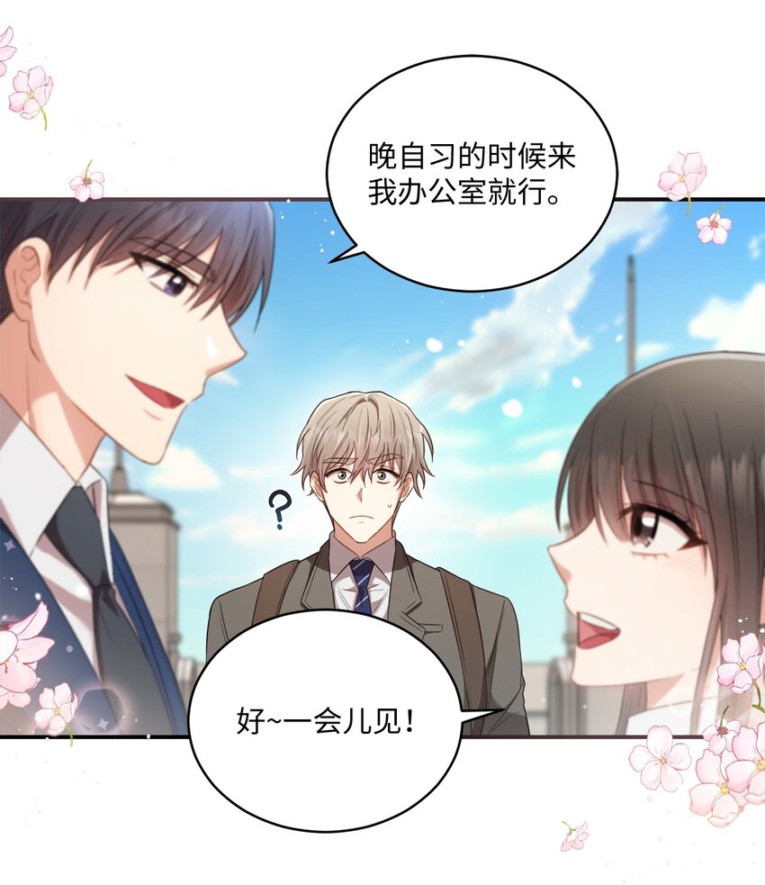 10 过往(1/2)-第10话