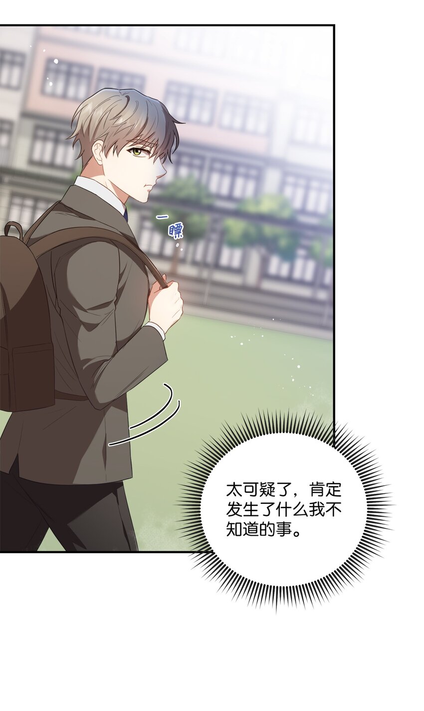 10 过往(1/2)-第10话