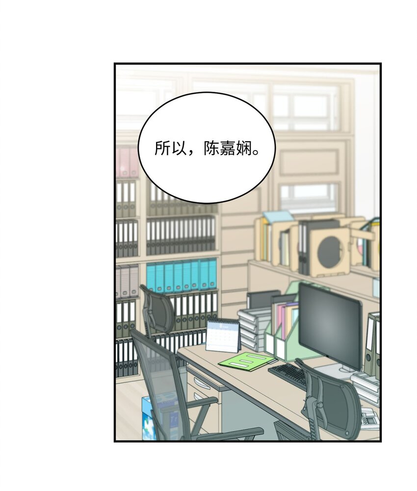 10 过往(1/2)-第10话