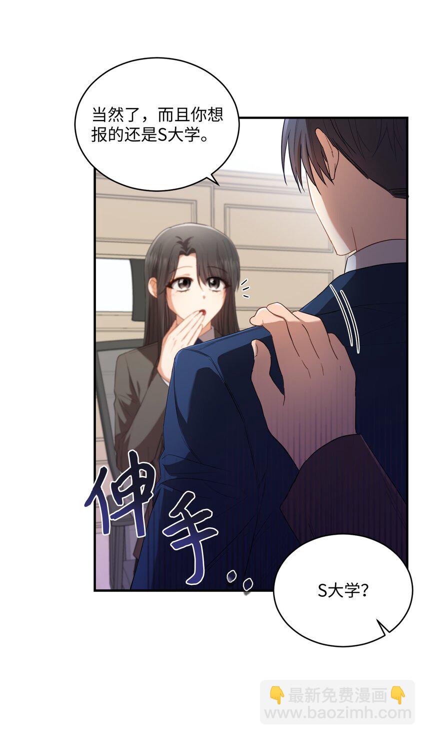 10 过往(1/2)-第10话