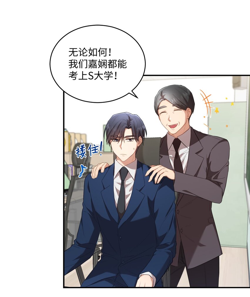 10 过往(1/2)-第10话