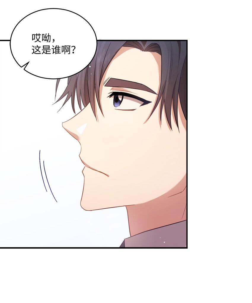 10 过往(1/2)-第10话