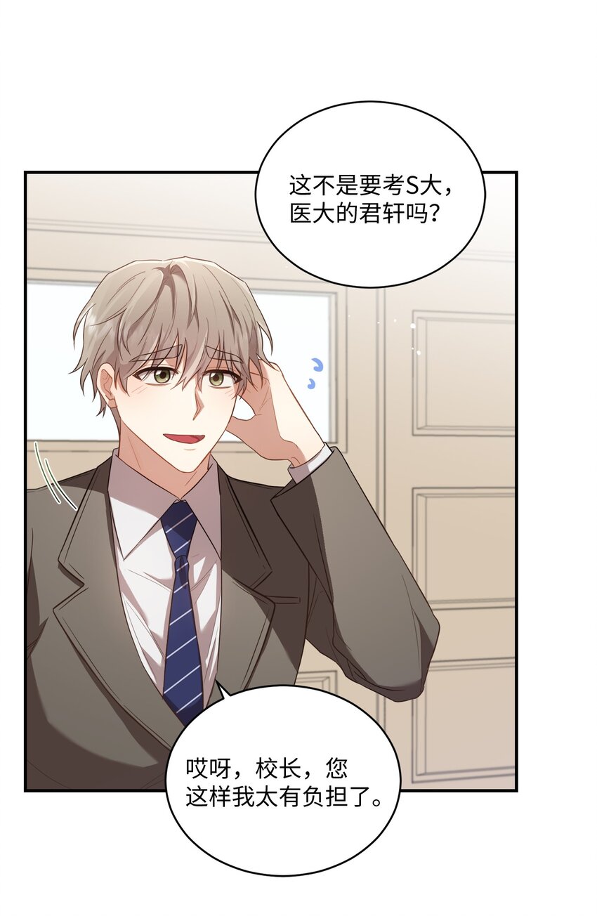 10 过往(1/2)-第10话