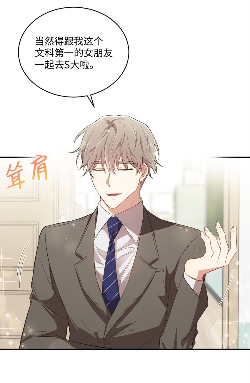 10 过往(1/2)-第10话