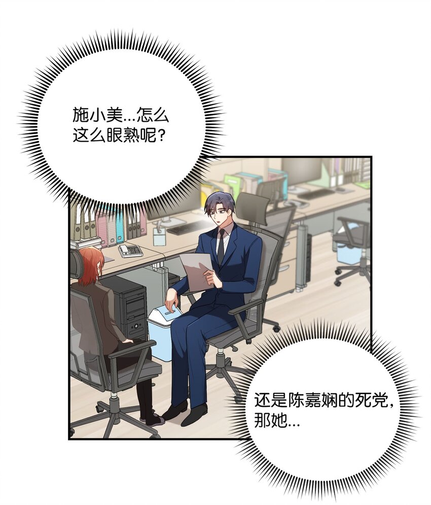 10 过往(1/2)-第10话