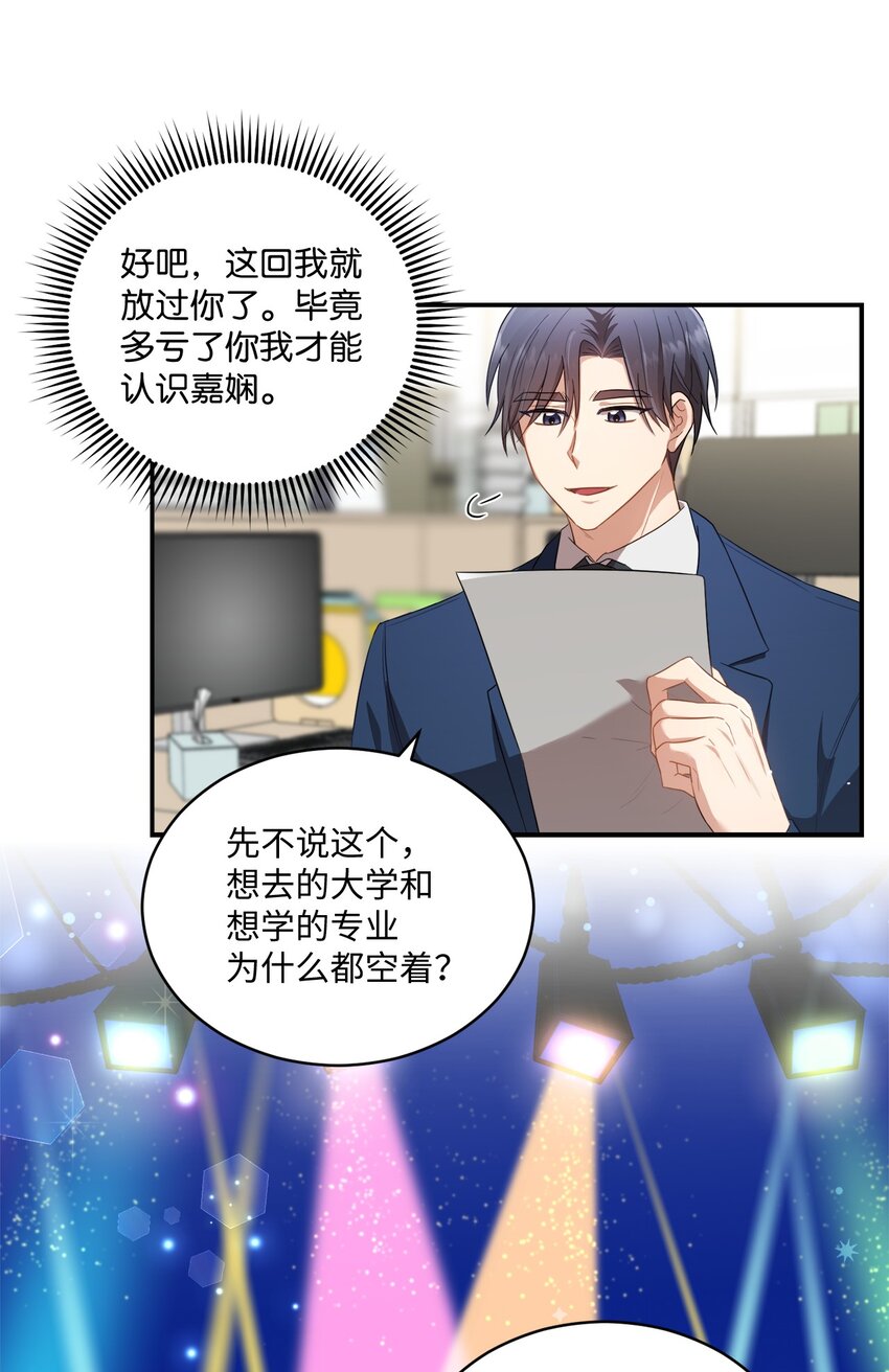 10 过往(1/2)-第10话