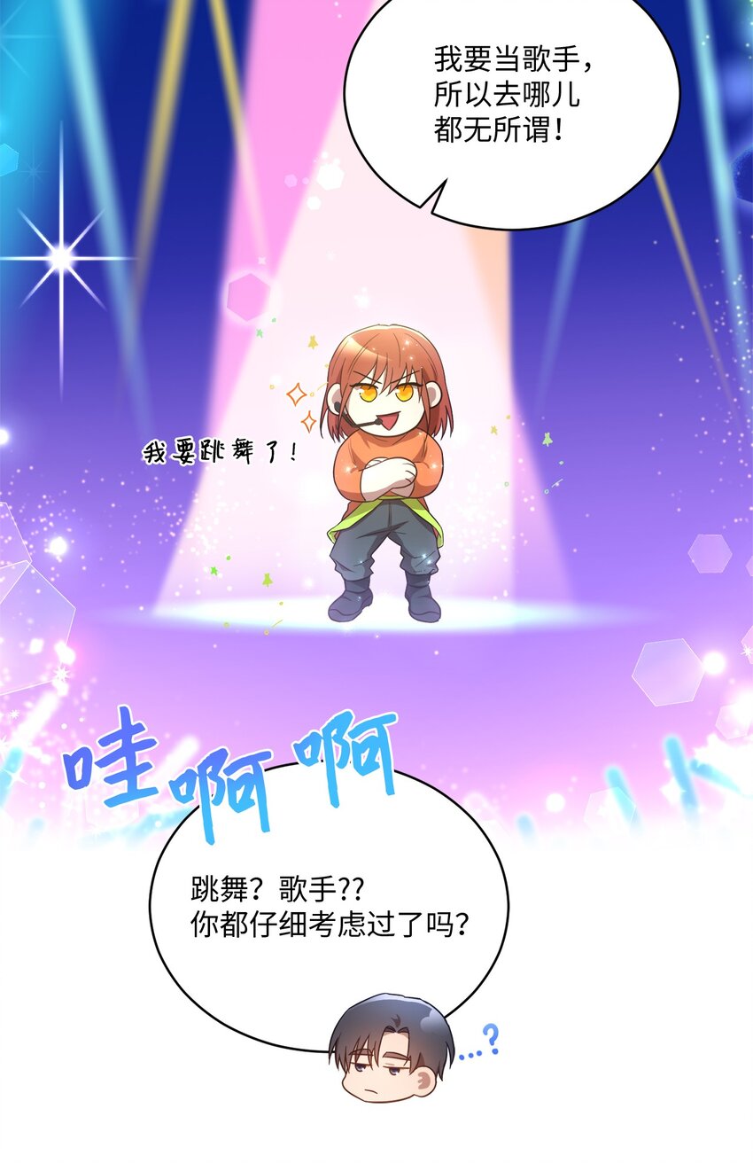 10 过往(1/2)-第10话