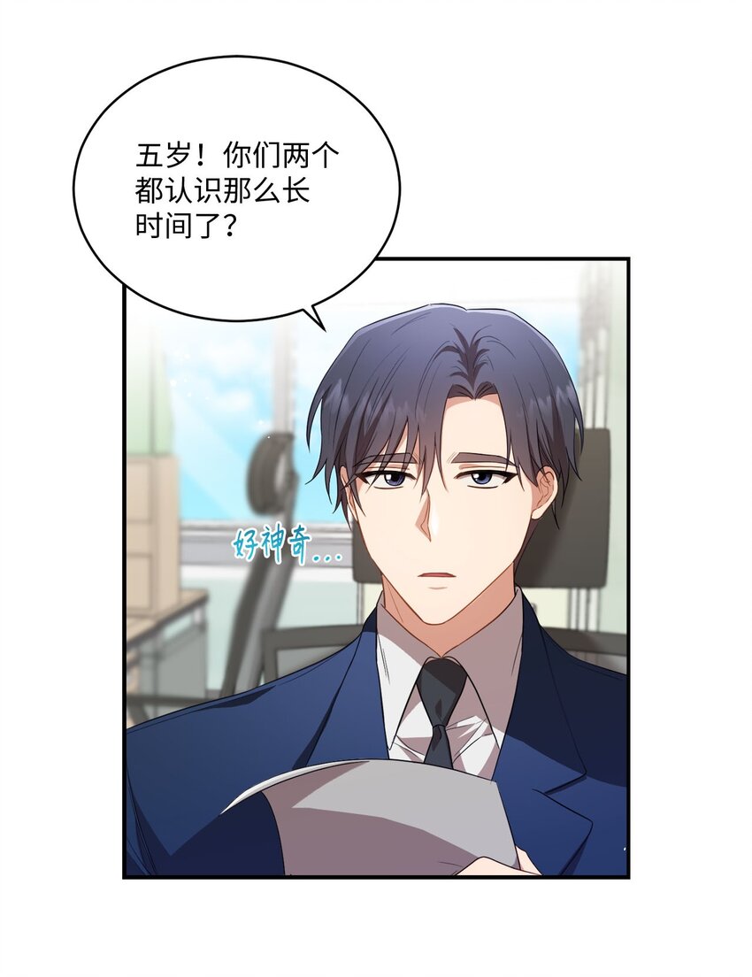 10 过往(1/2)-第10话