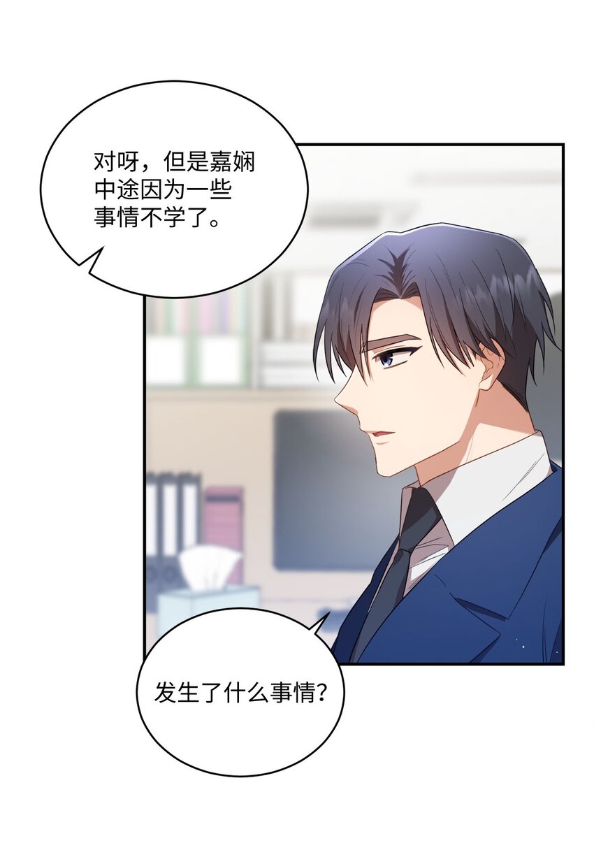 10 过往(1/2)-第10话