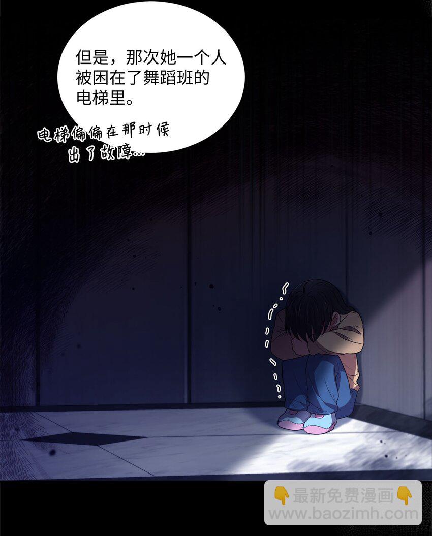 10 过往(1/2)-第10话