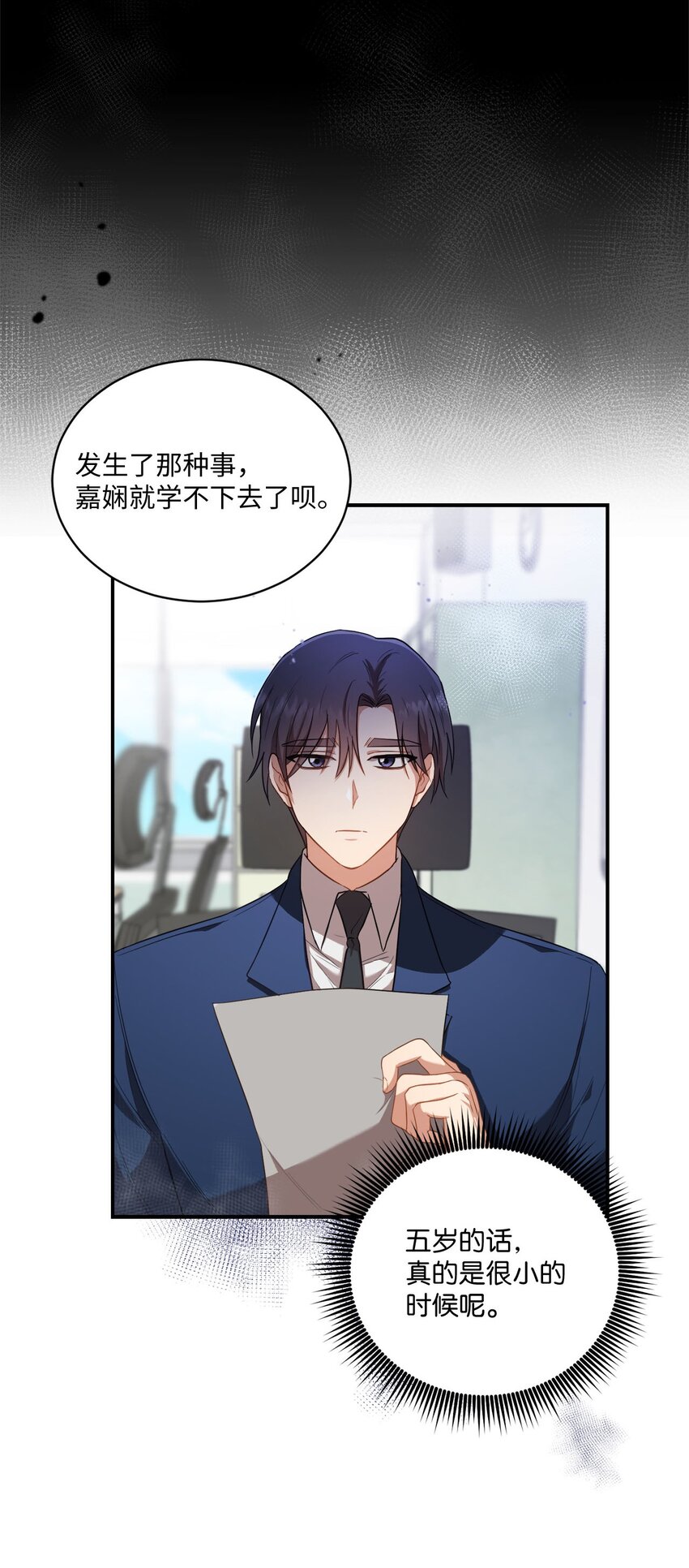 10 过往(1/2)-第10话