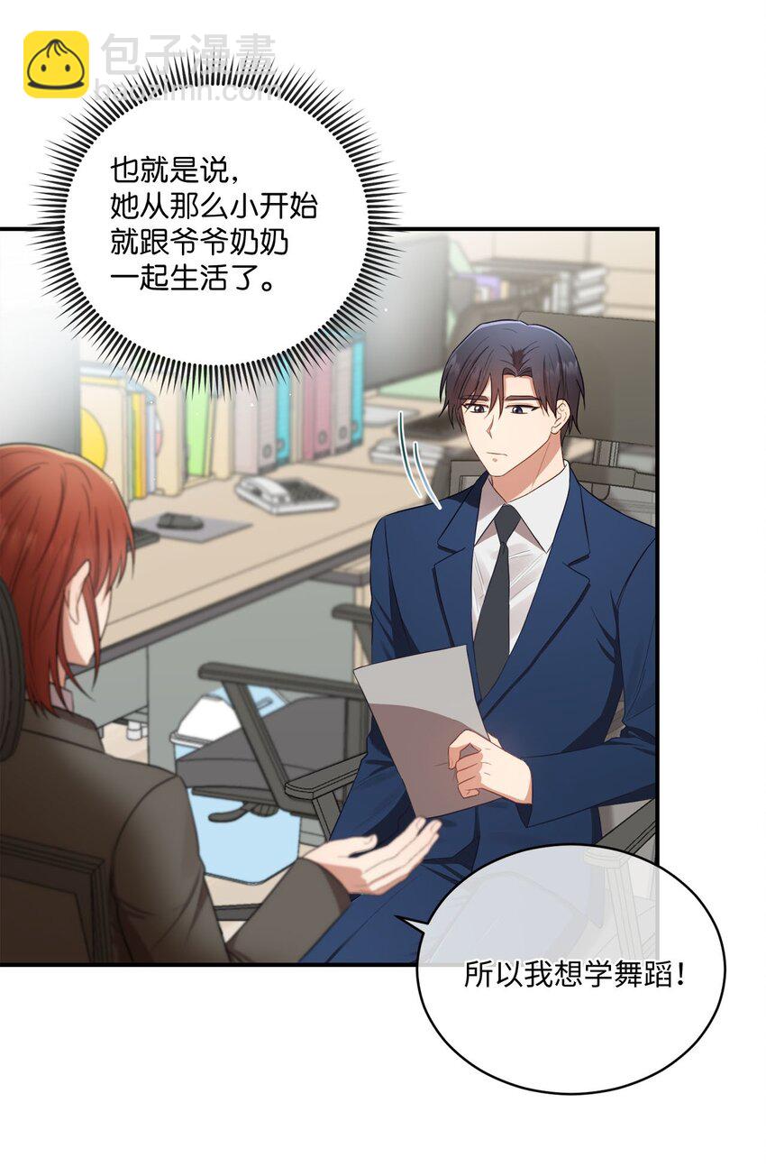 10 过往(1/2)-第10话