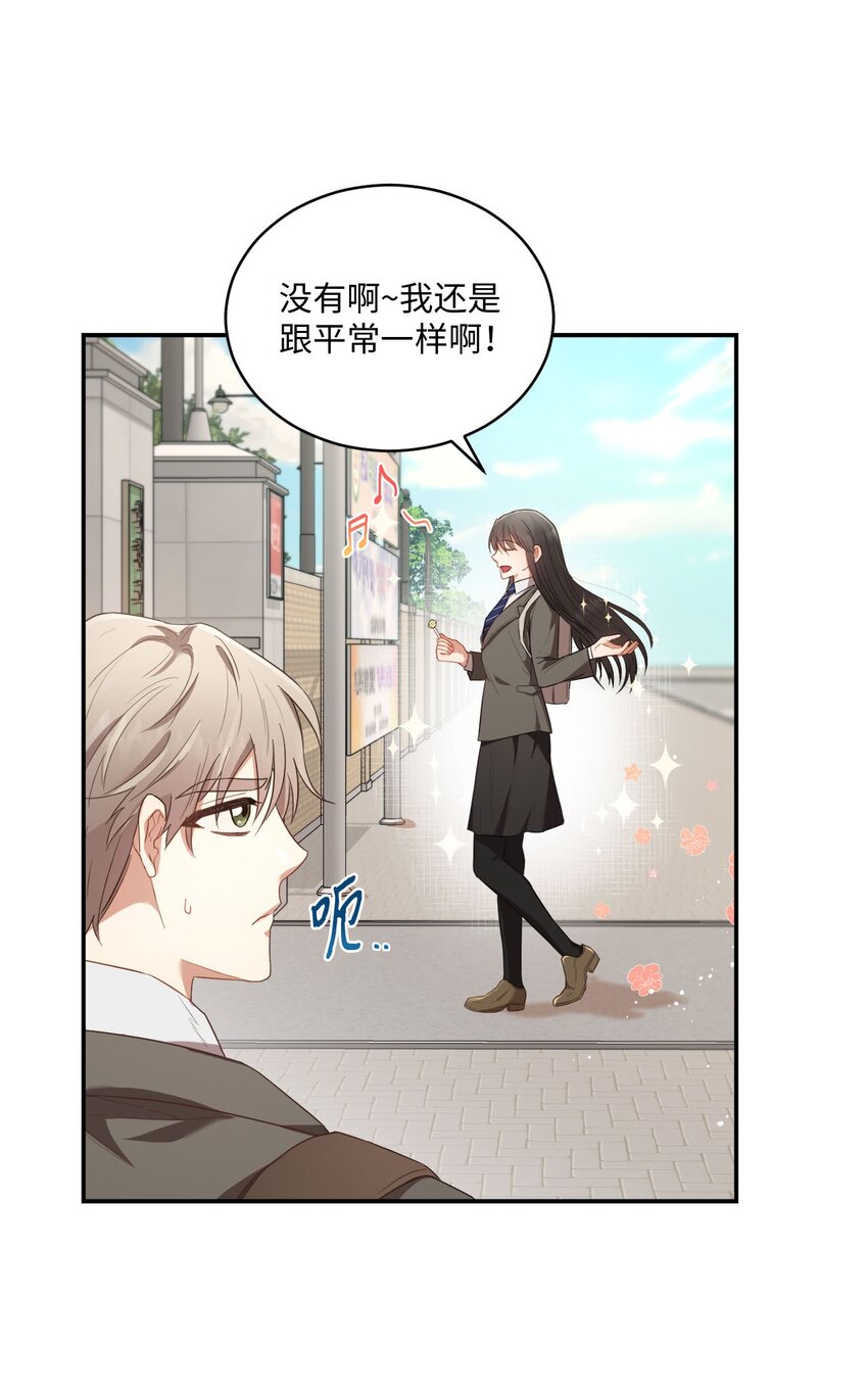 10 过往(1/2)-第10话