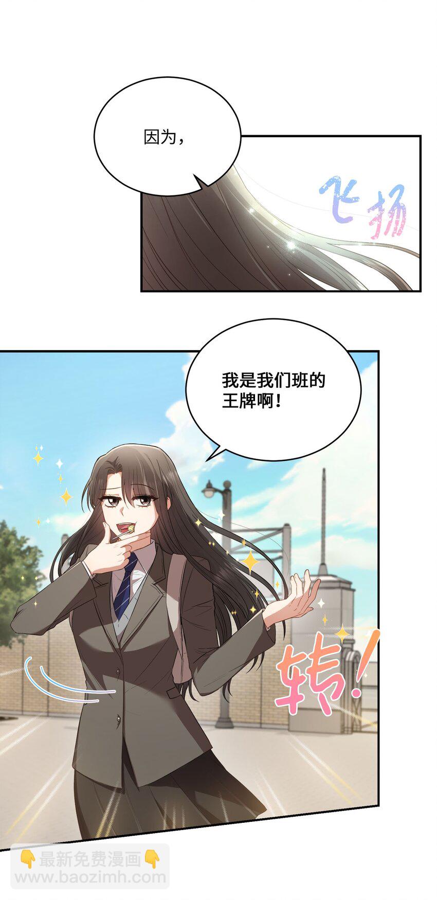 10 过往(1/2)-第10话