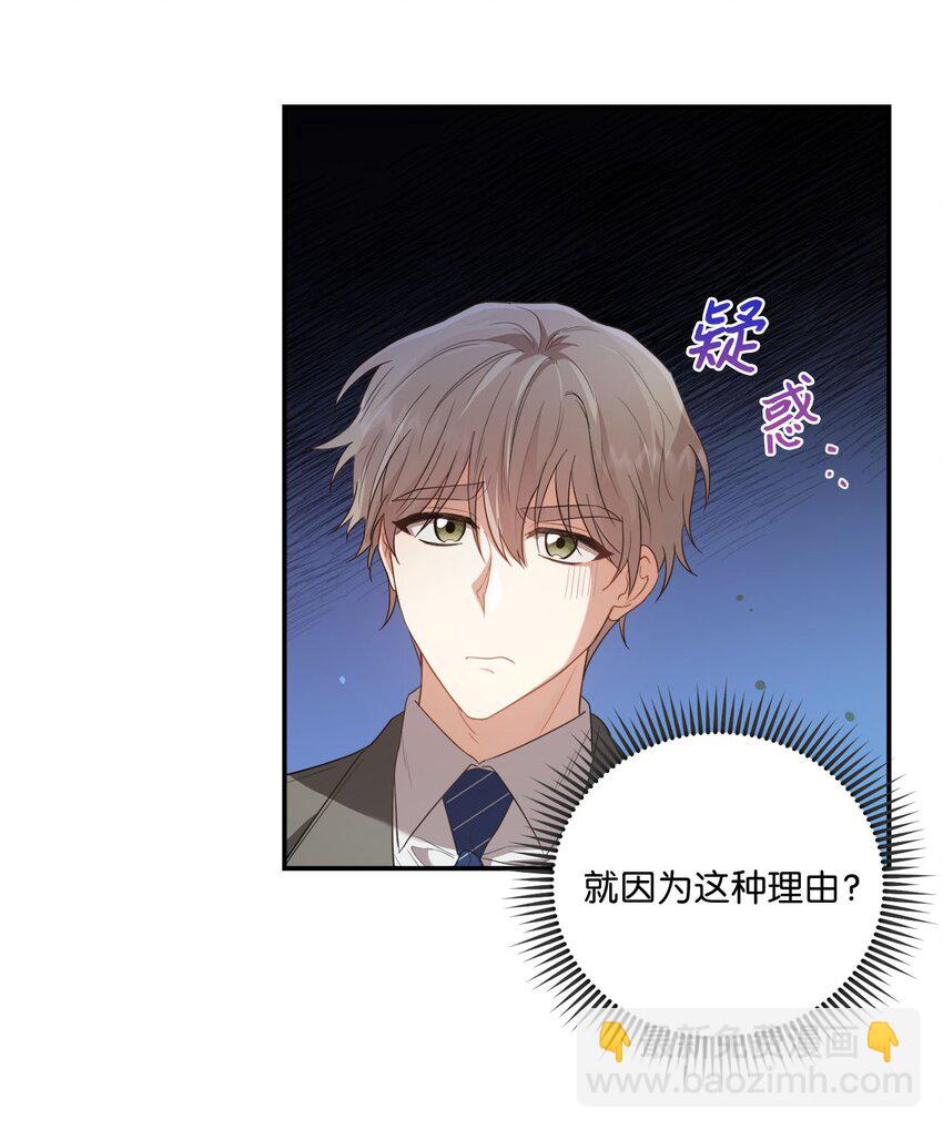 10 过往(1/2)-第10话