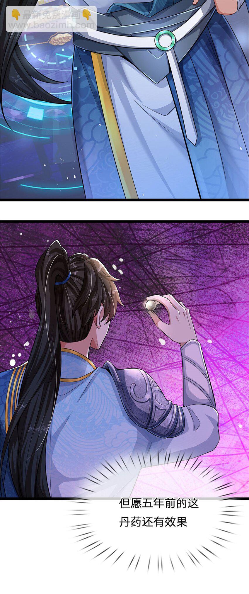 第1话 开局穿越，时间系统-第2话