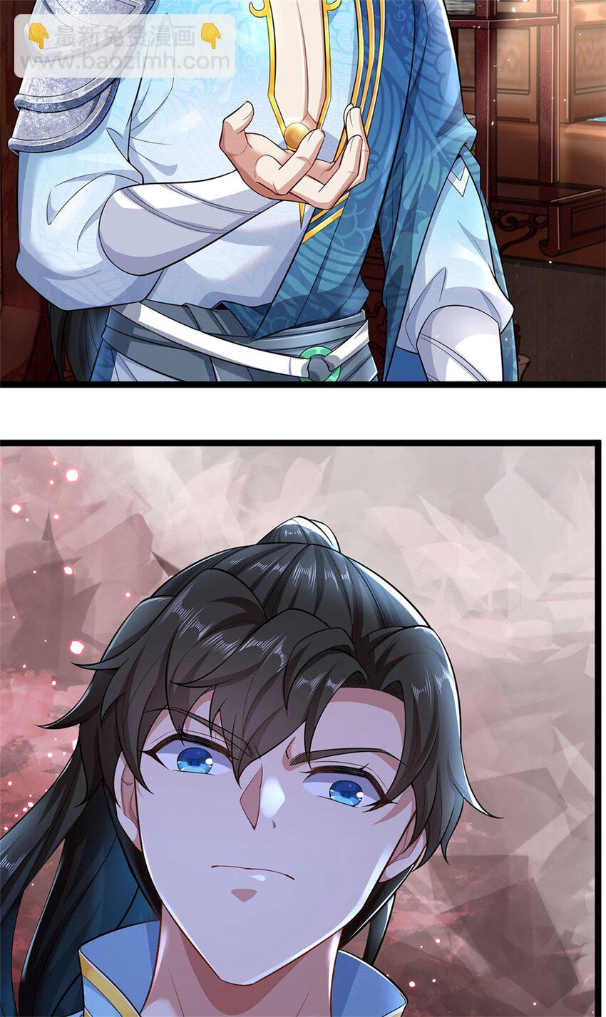 第1话 开局穿越，时间系统-第2话