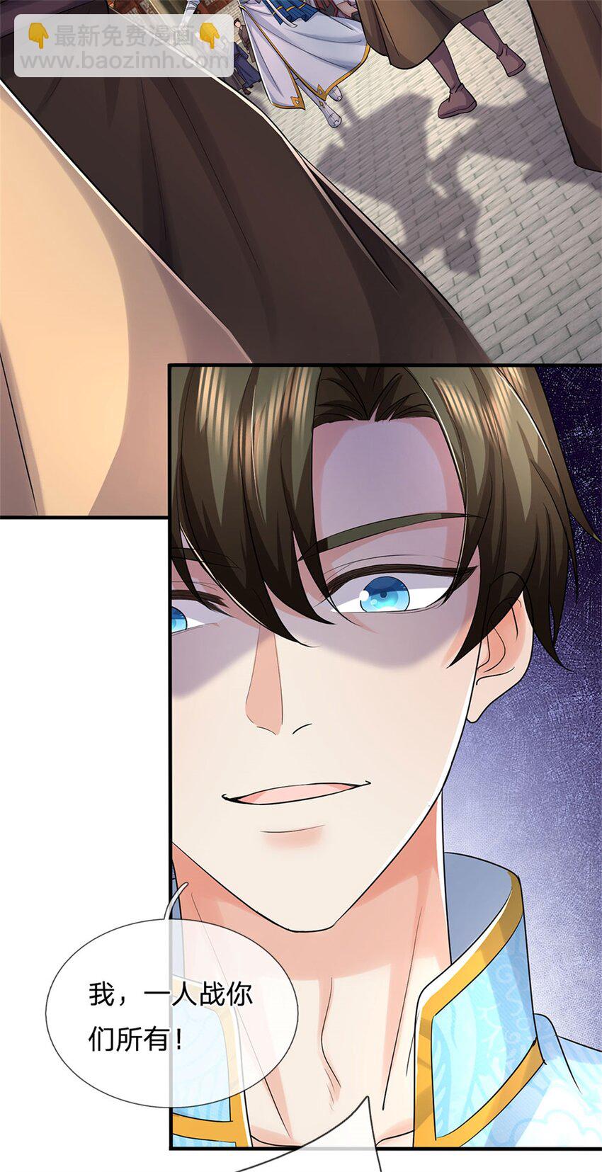 第94话 站我身后，一剑开山-第96话