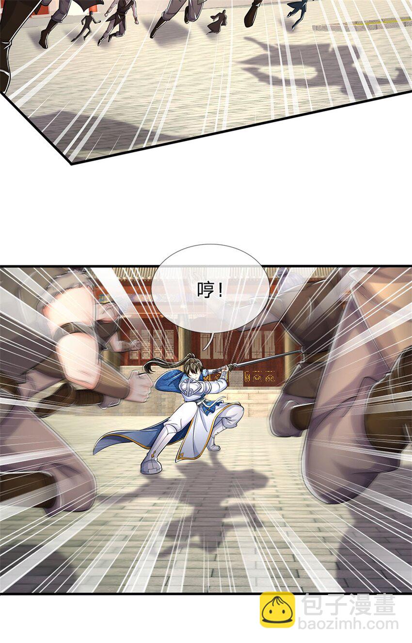 第94话 站我身后，一剑开山-第96话