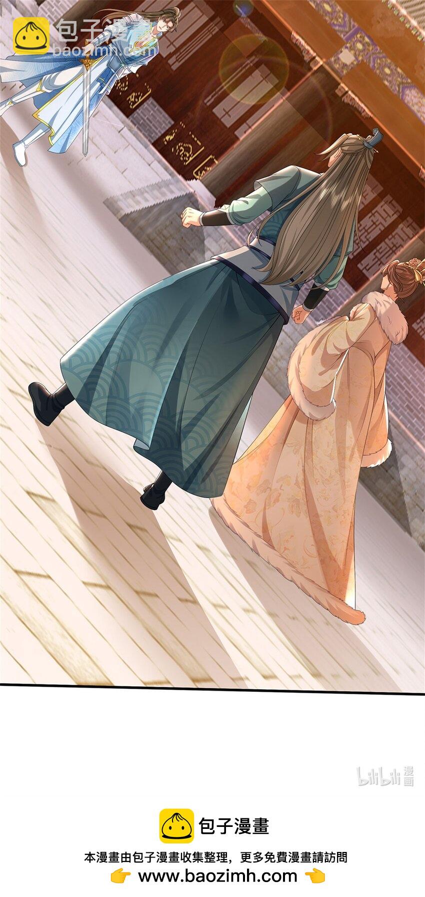 第94话 站我身后，一剑开山-第96话