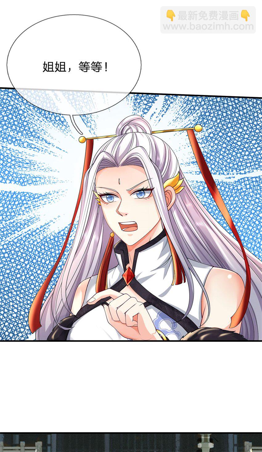 第96话 力挽狂澜，怎么答谢-第98话