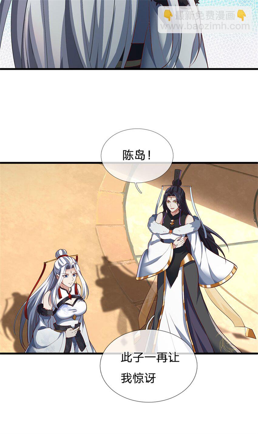 第96话 力挽狂澜，怎么答谢-第98话