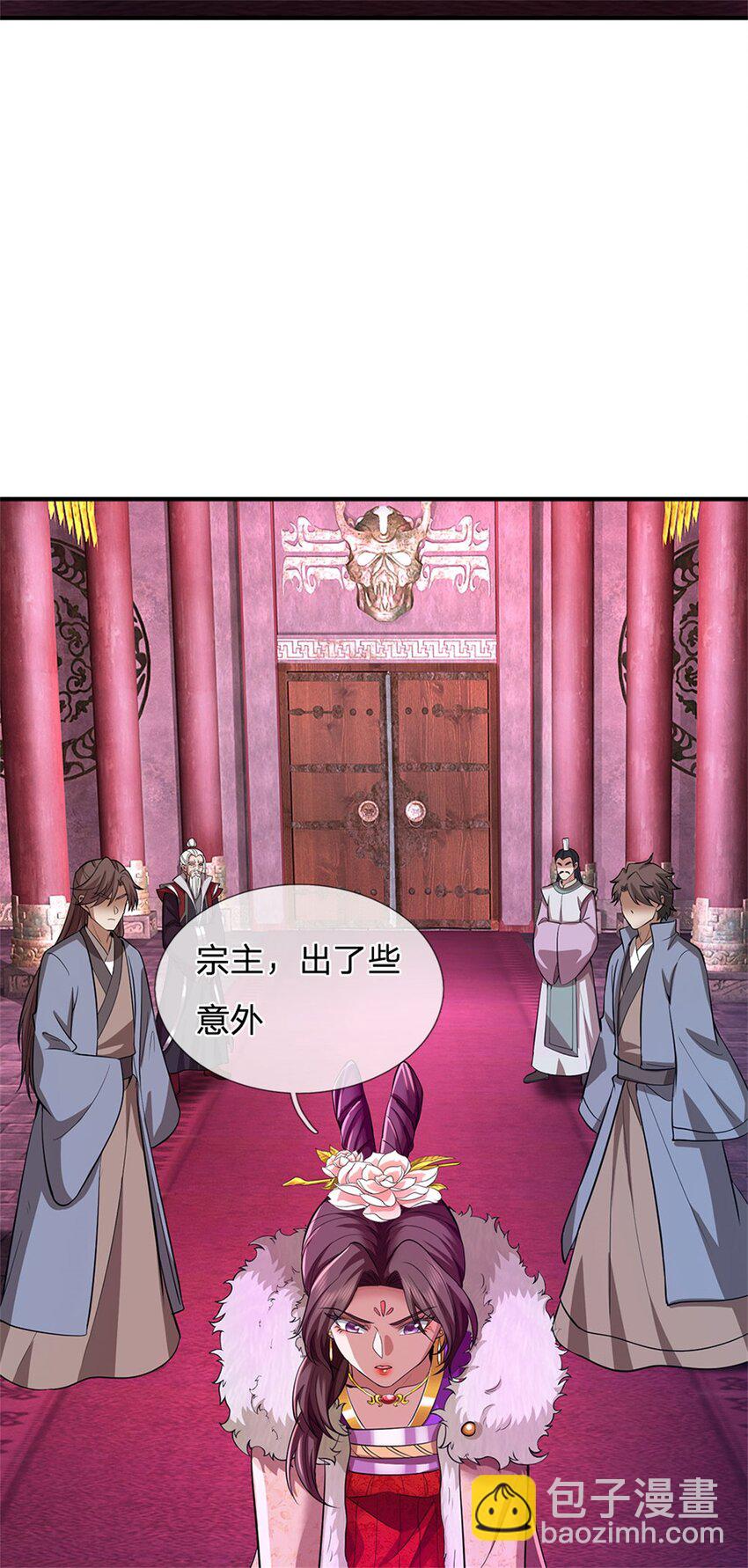 第96话 力挽狂澜，怎么答谢-第98话