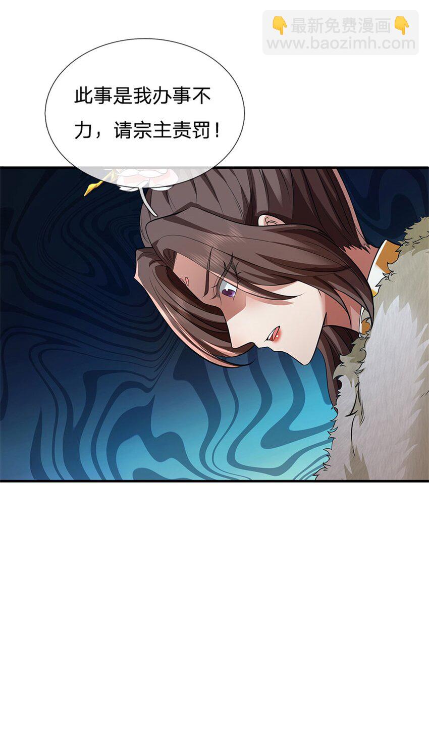 第96话 力挽狂澜，怎么答谢-第98话