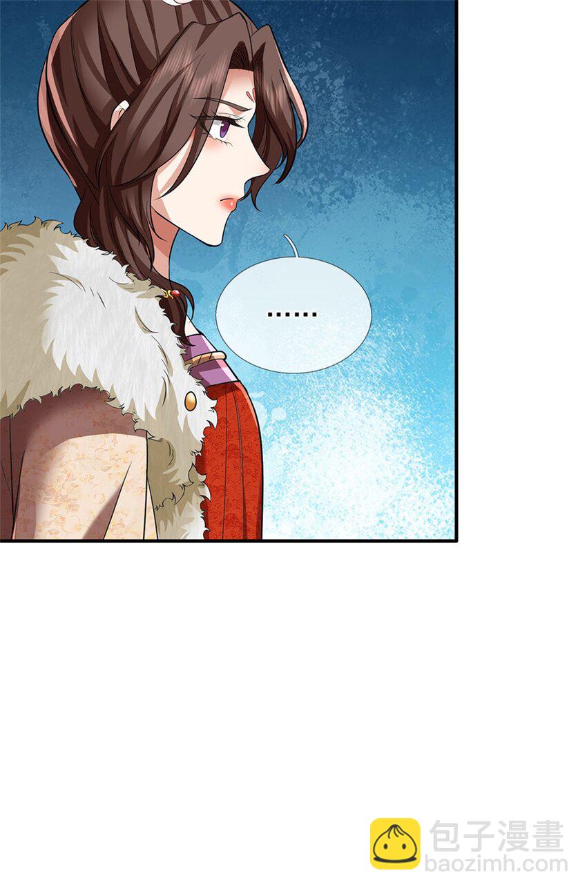 第96话 力挽狂澜，怎么答谢-第98话