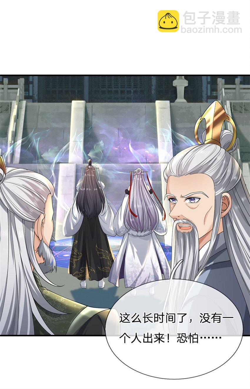 第96话 力挽狂澜，怎么答谢-第98话