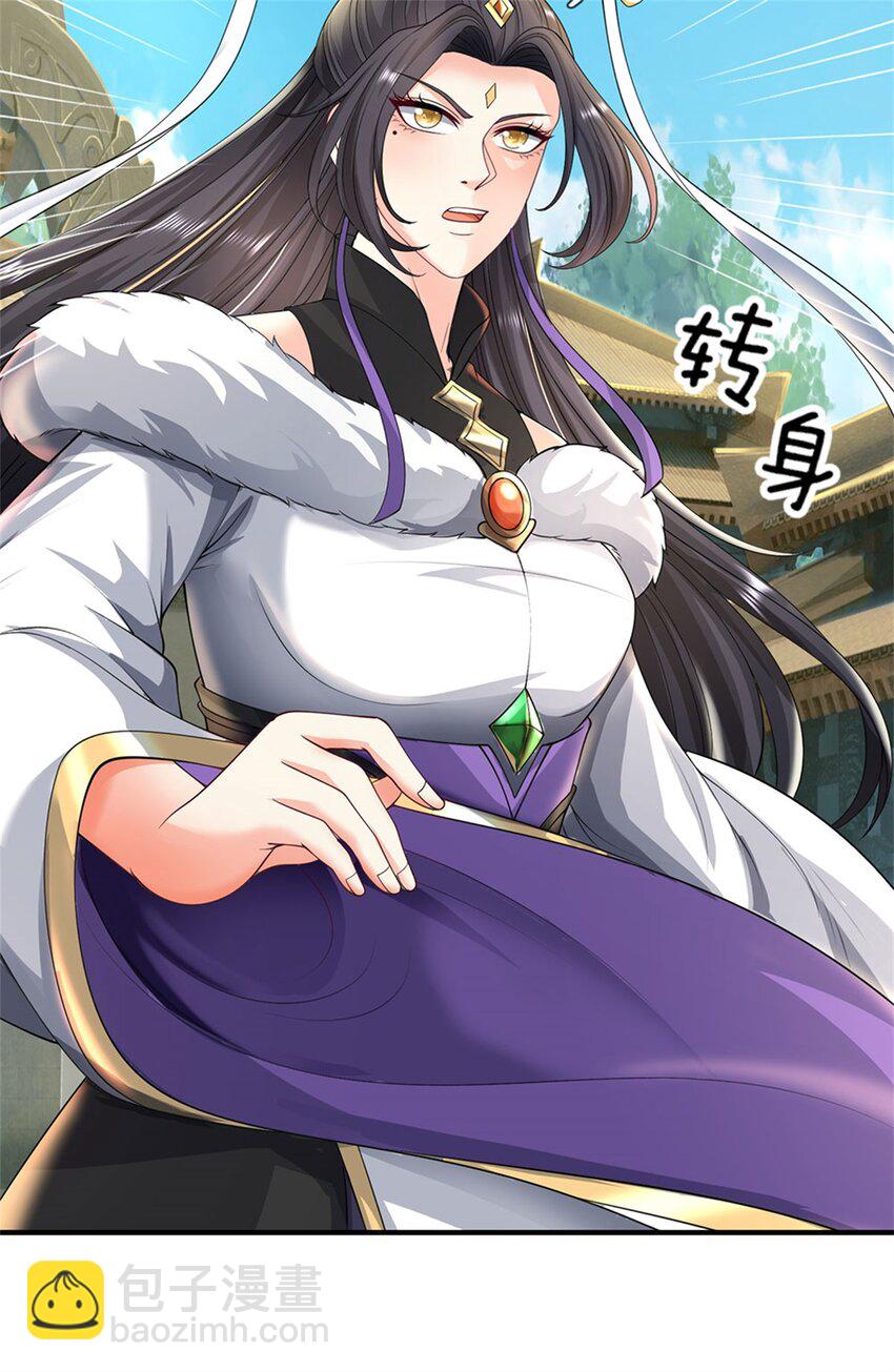 第96话 力挽狂澜，怎么答谢-第98话