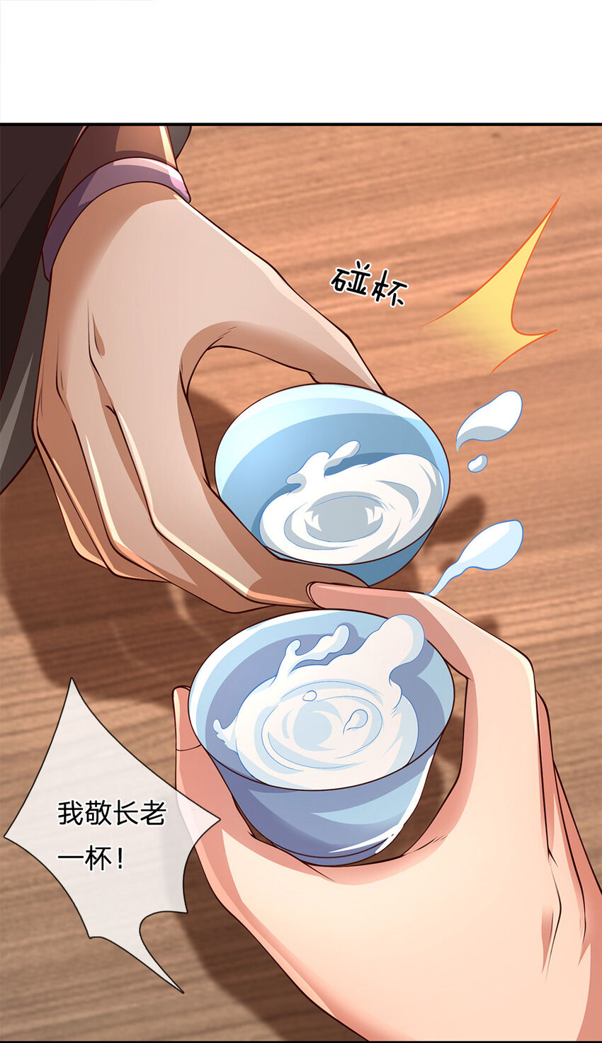 第98话 废除根基，真气凝滞-第100话