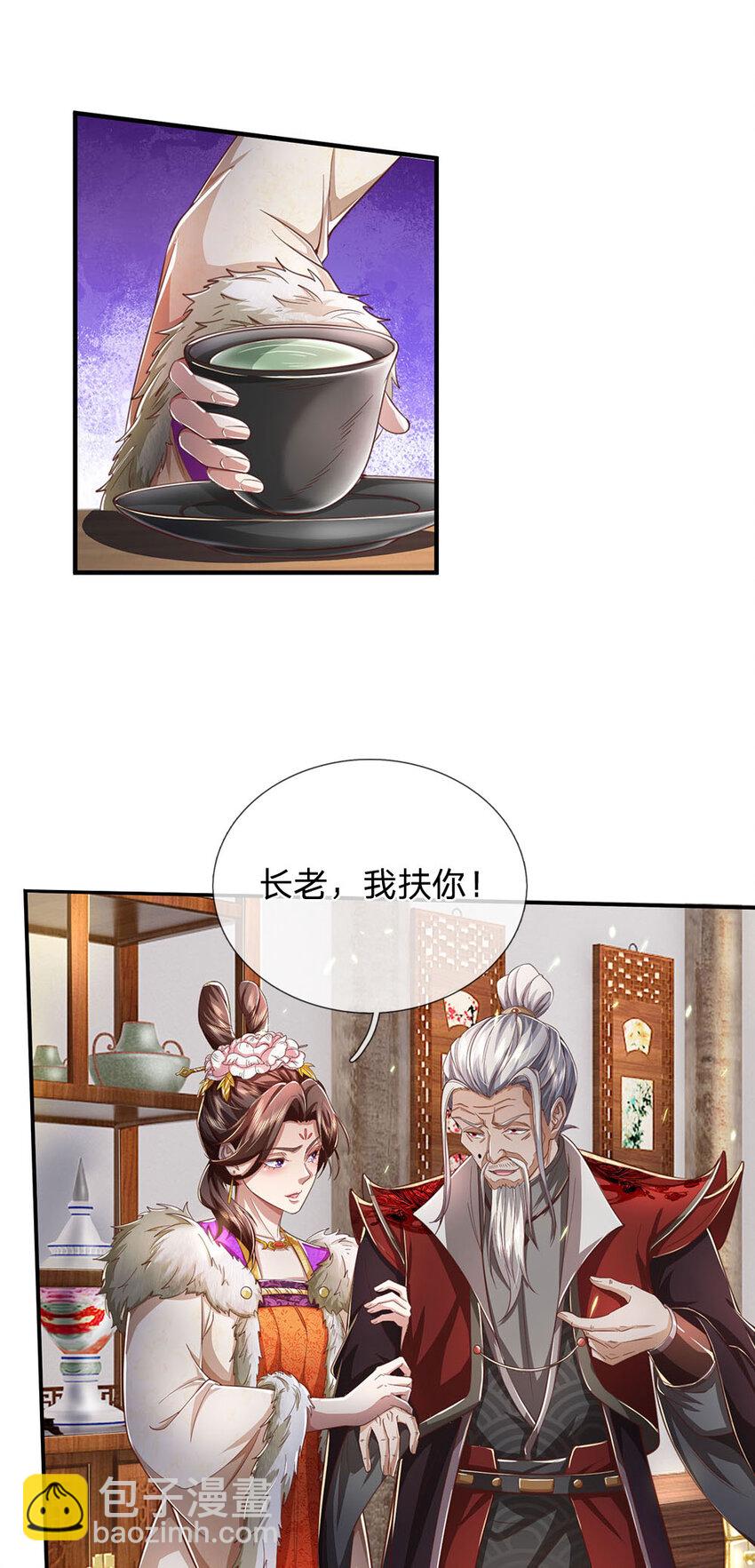 第98话 废除根基，真气凝滞-第100话