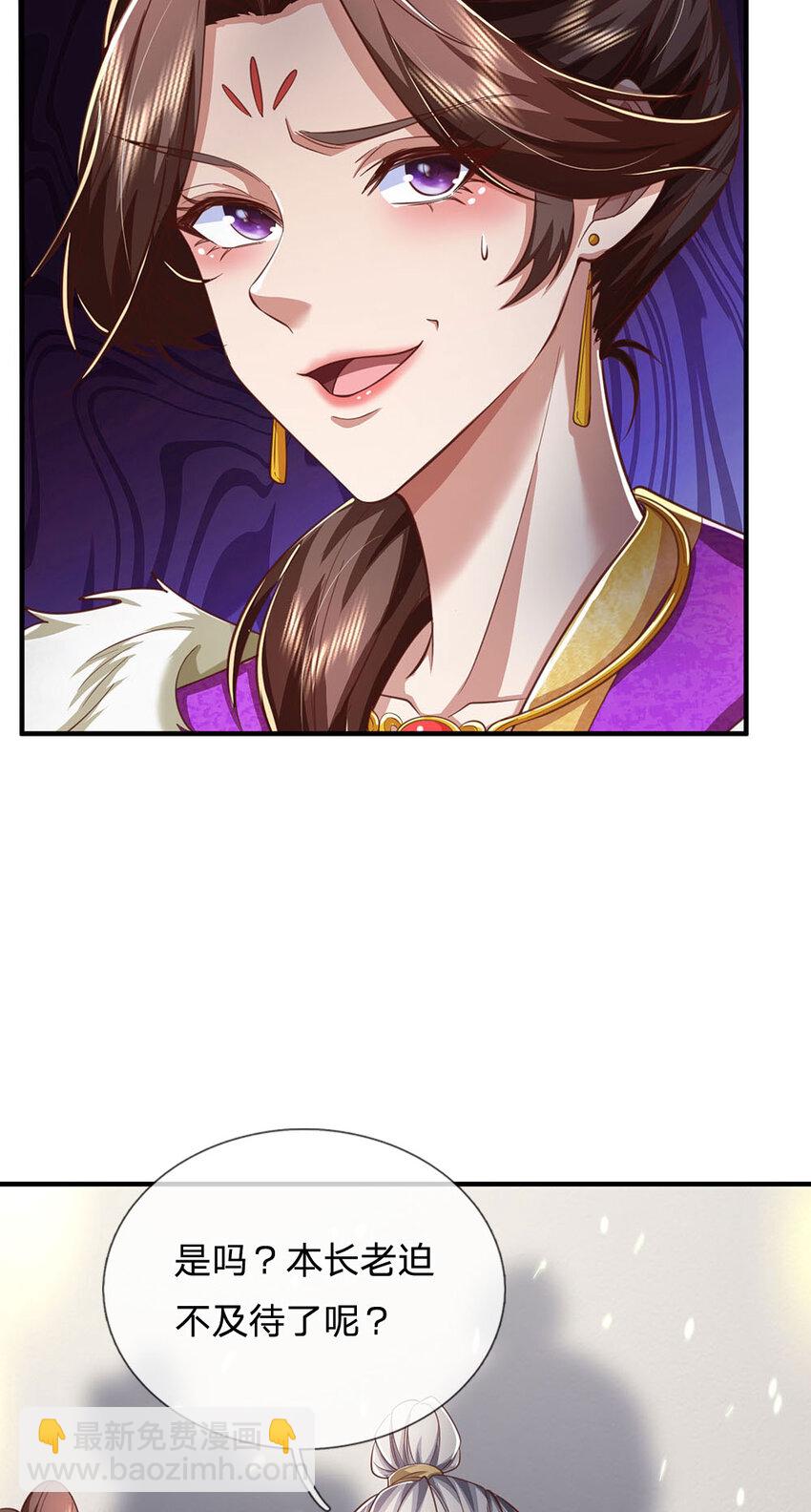 第98话 废除根基，真气凝滞-第100话