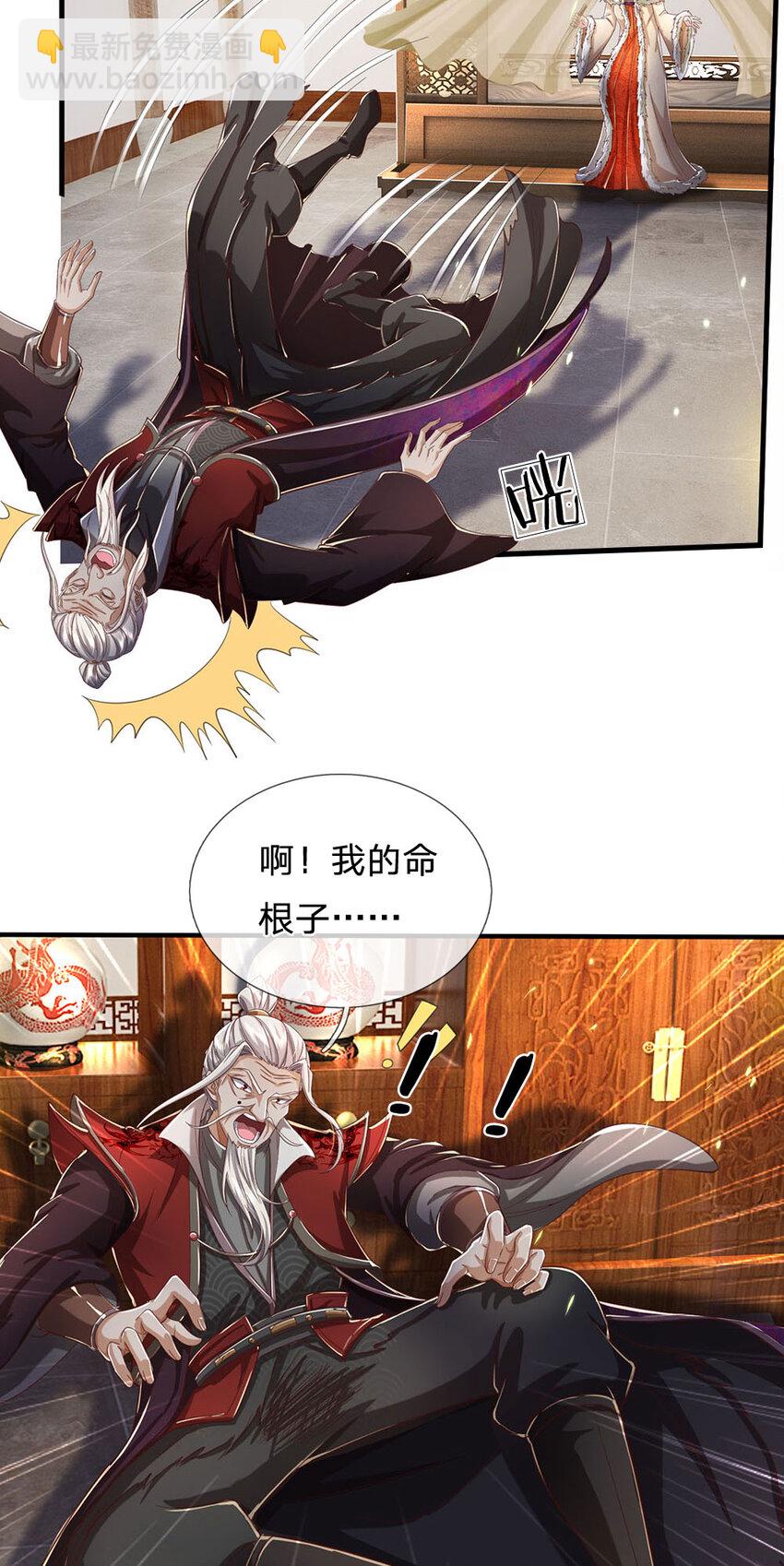 第98话 废除根基，真气凝滞-第100话
