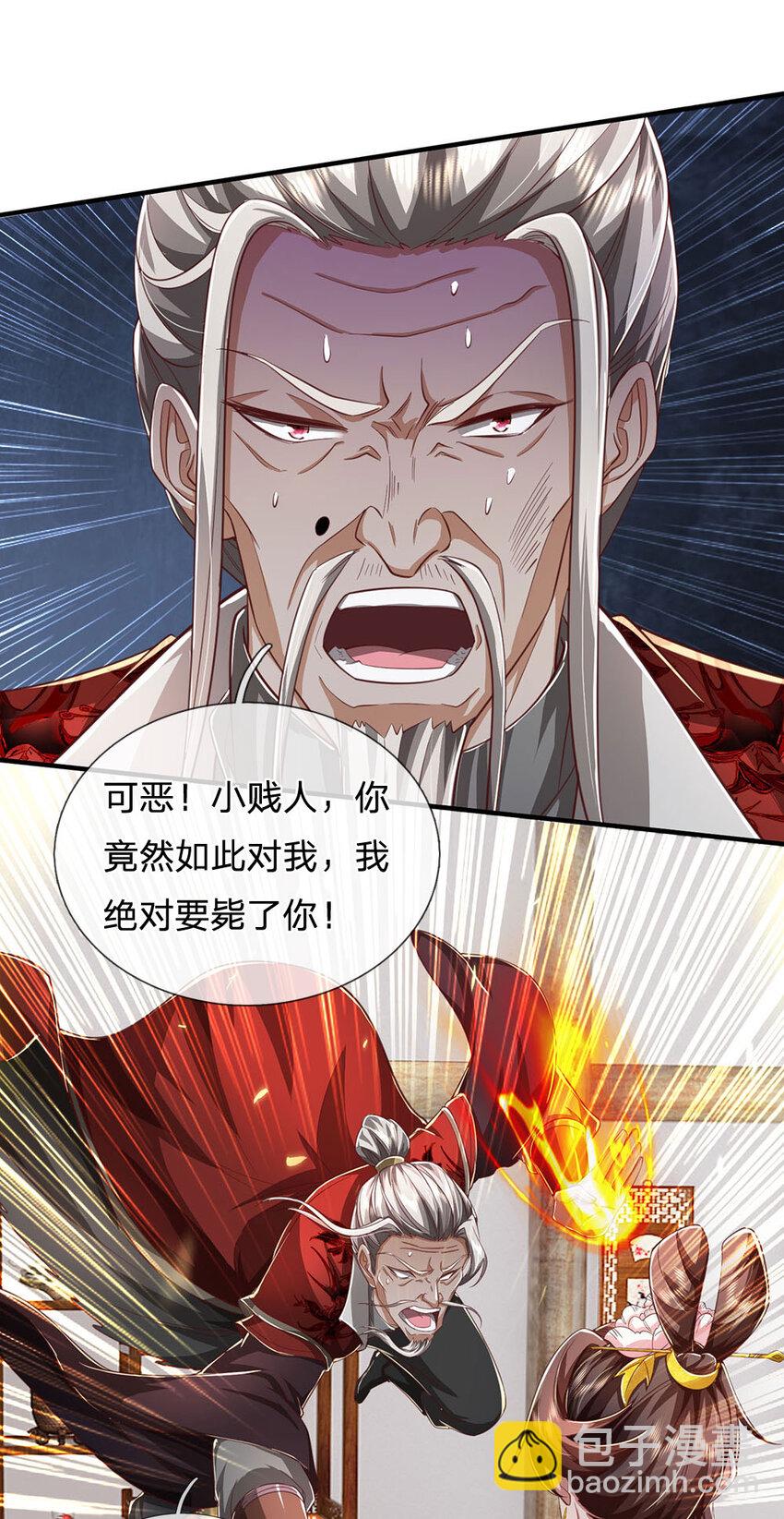 第98话 废除根基，真气凝滞-第100话