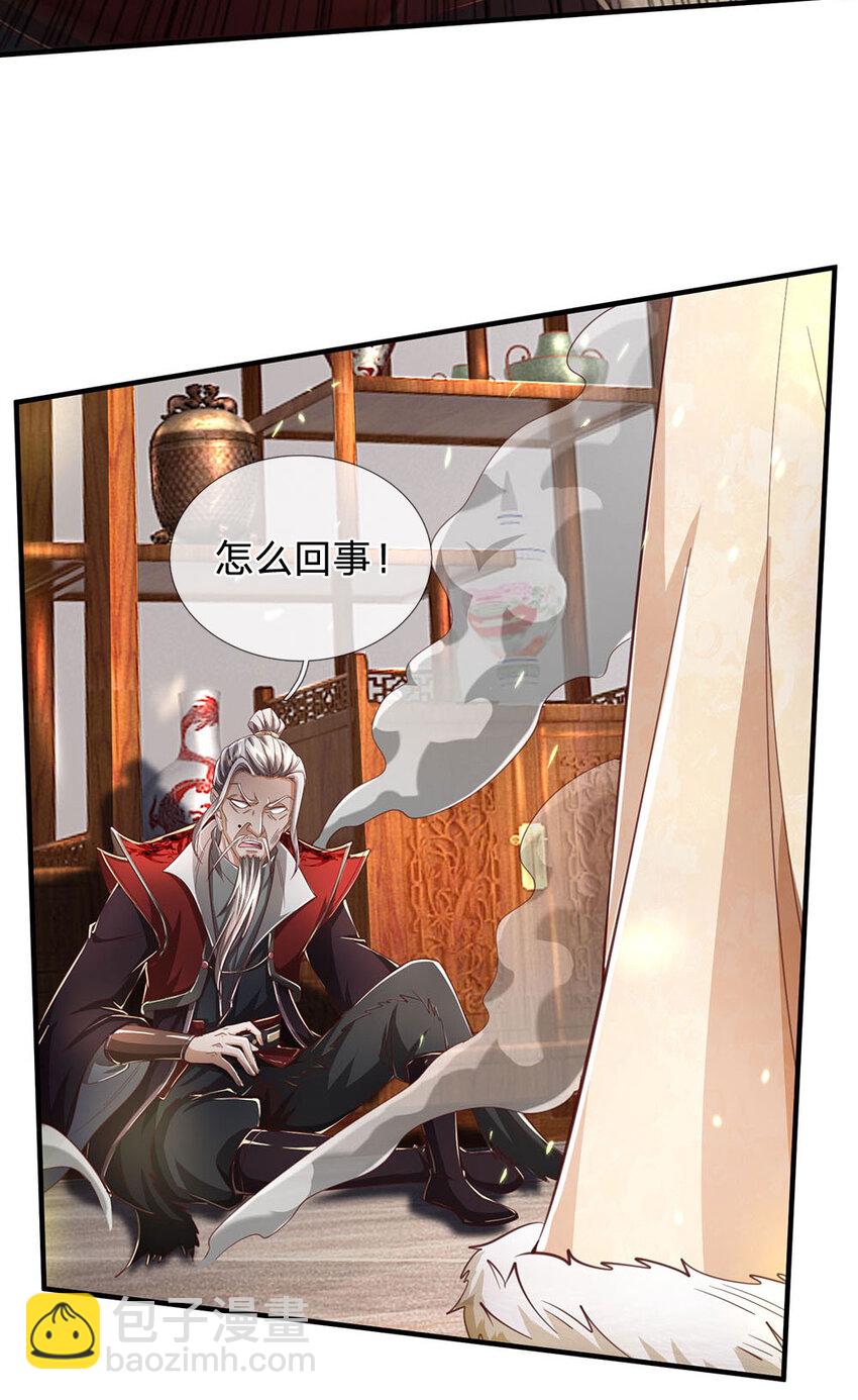 第98话 废除根基，真气凝滞-第100话