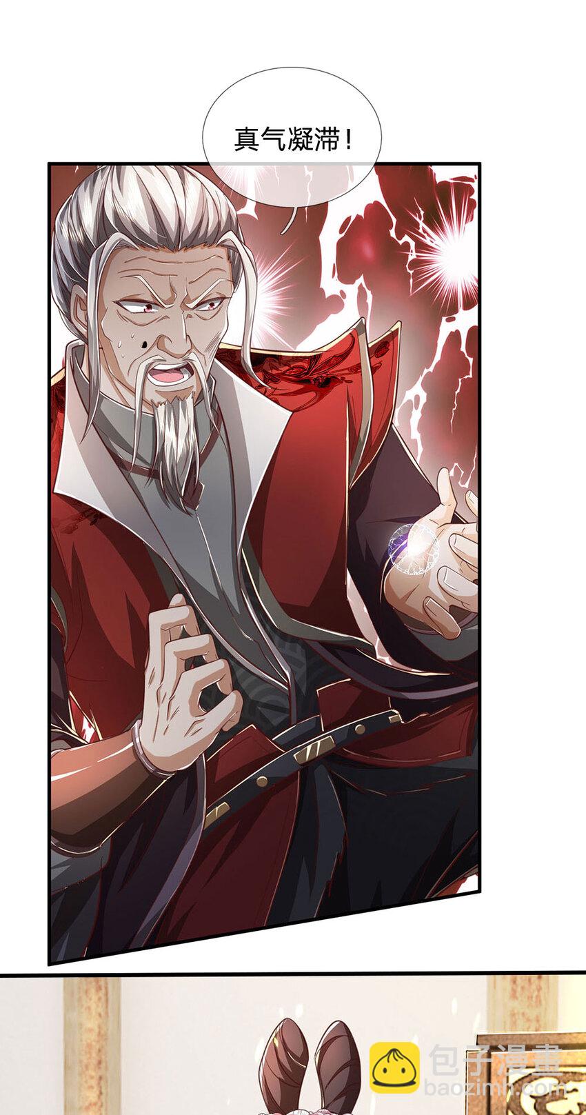 第98话 废除根基，真气凝滞-第100话