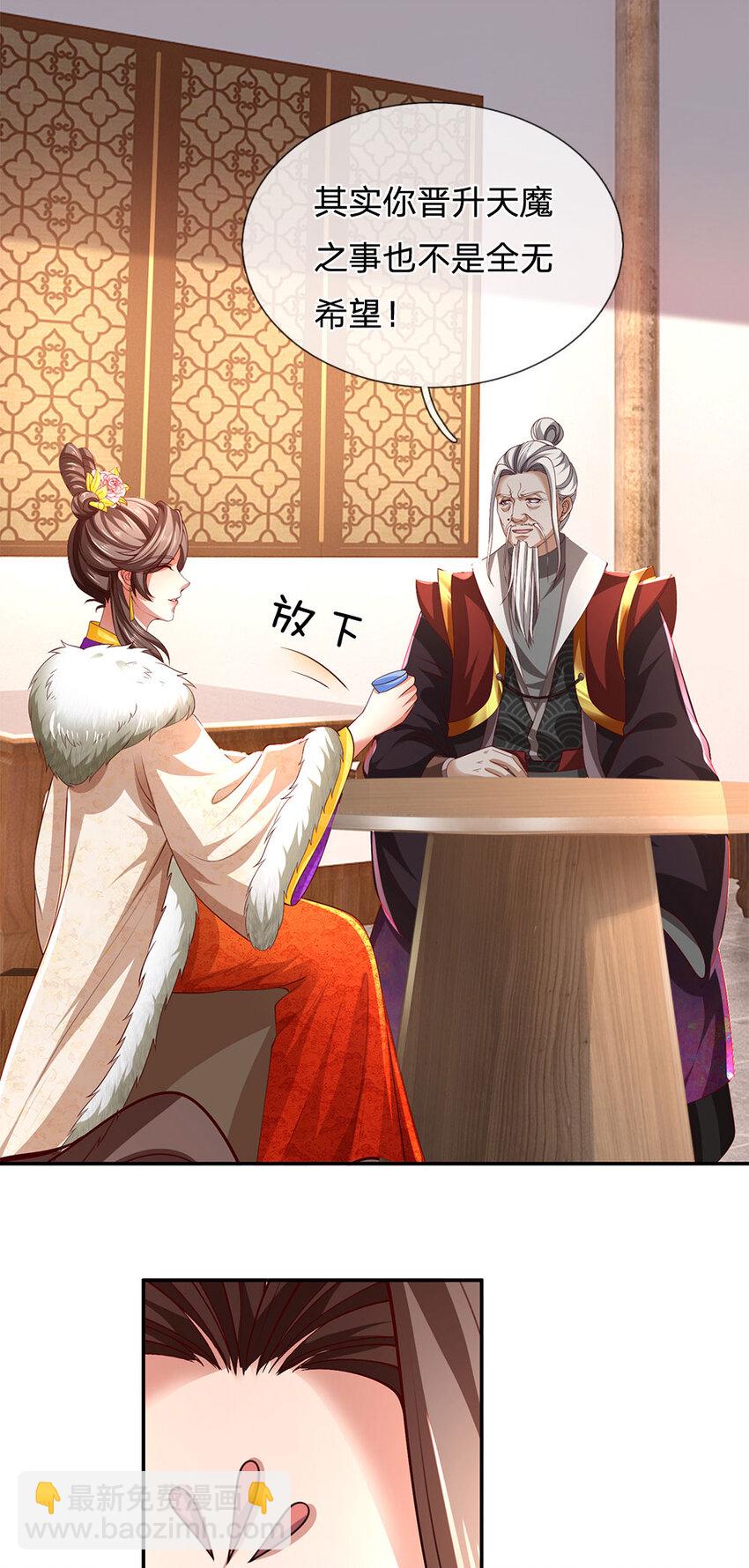 第98话 废除根基，真气凝滞-第100话