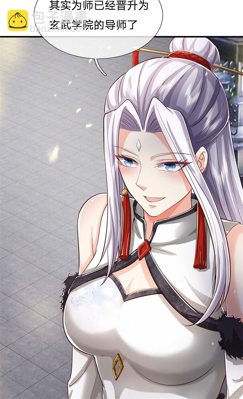 第100话 重新契合，玄武学院-第102话